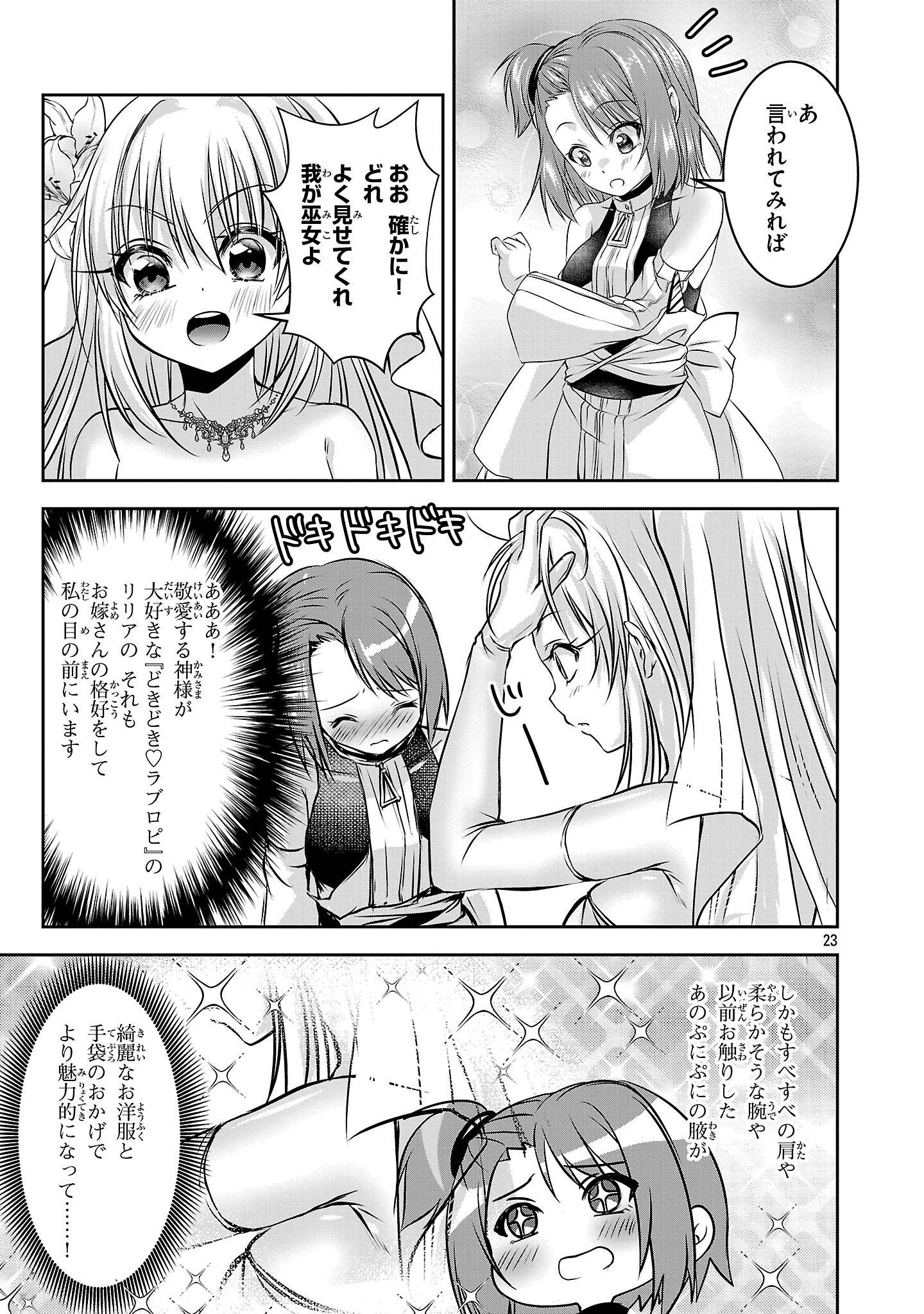 P23