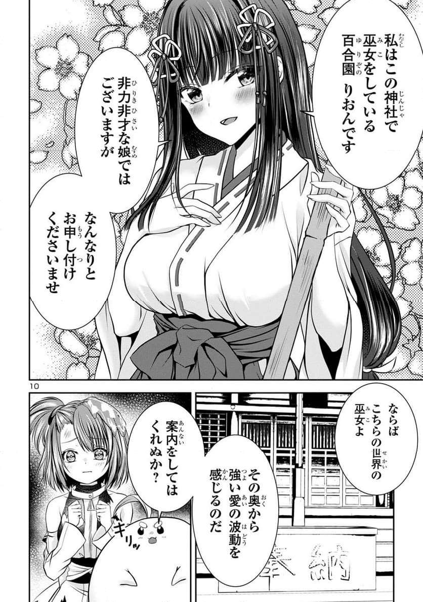 P10