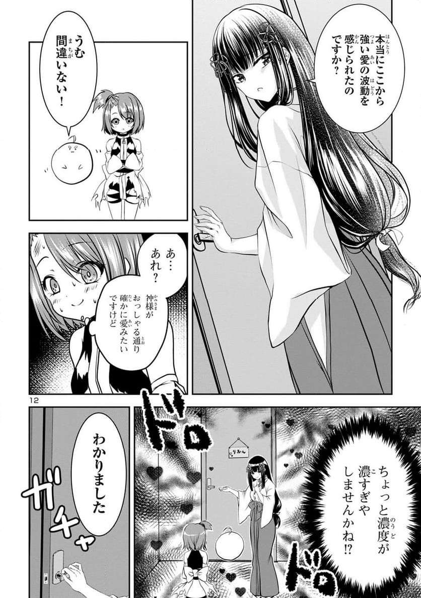 P12