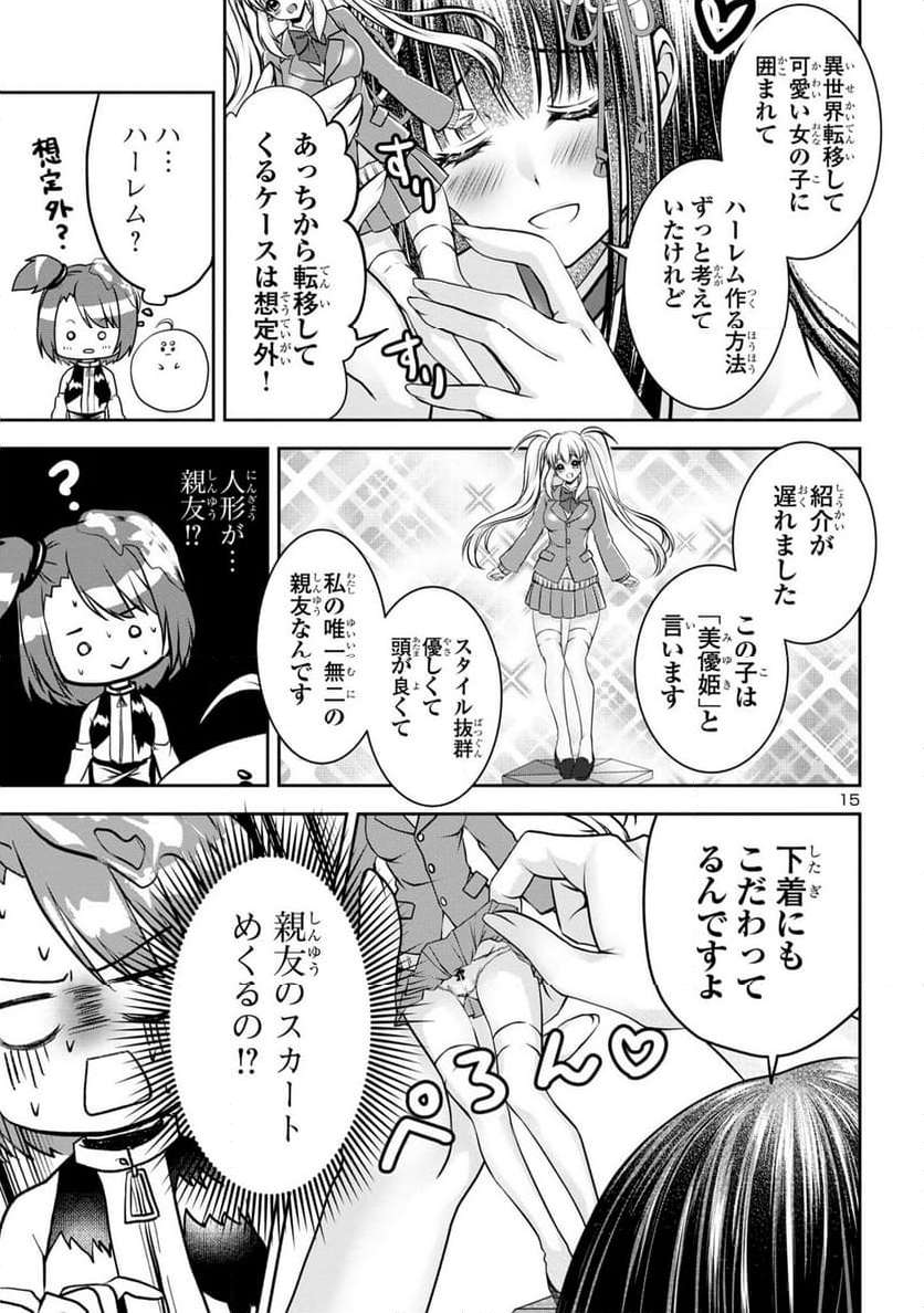 P15