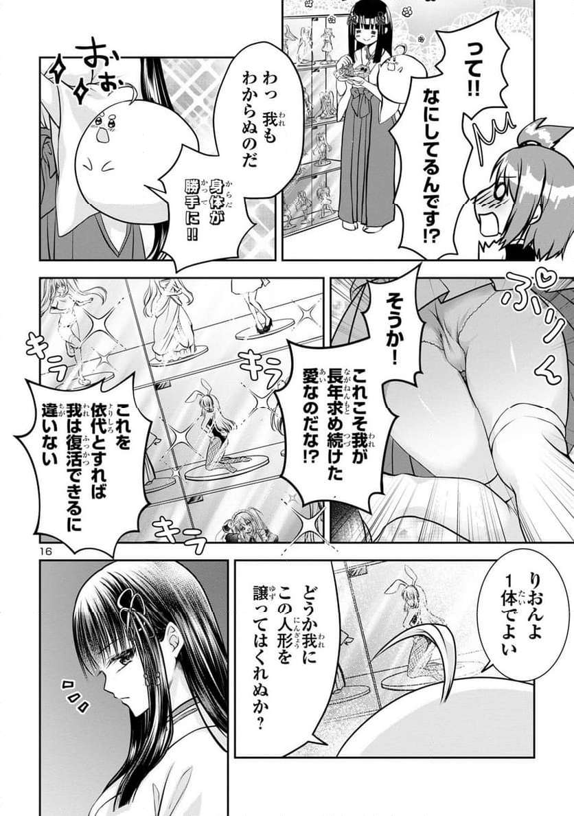 P16