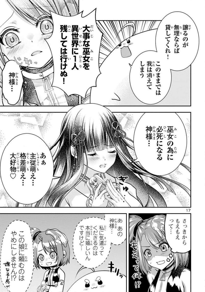 P17