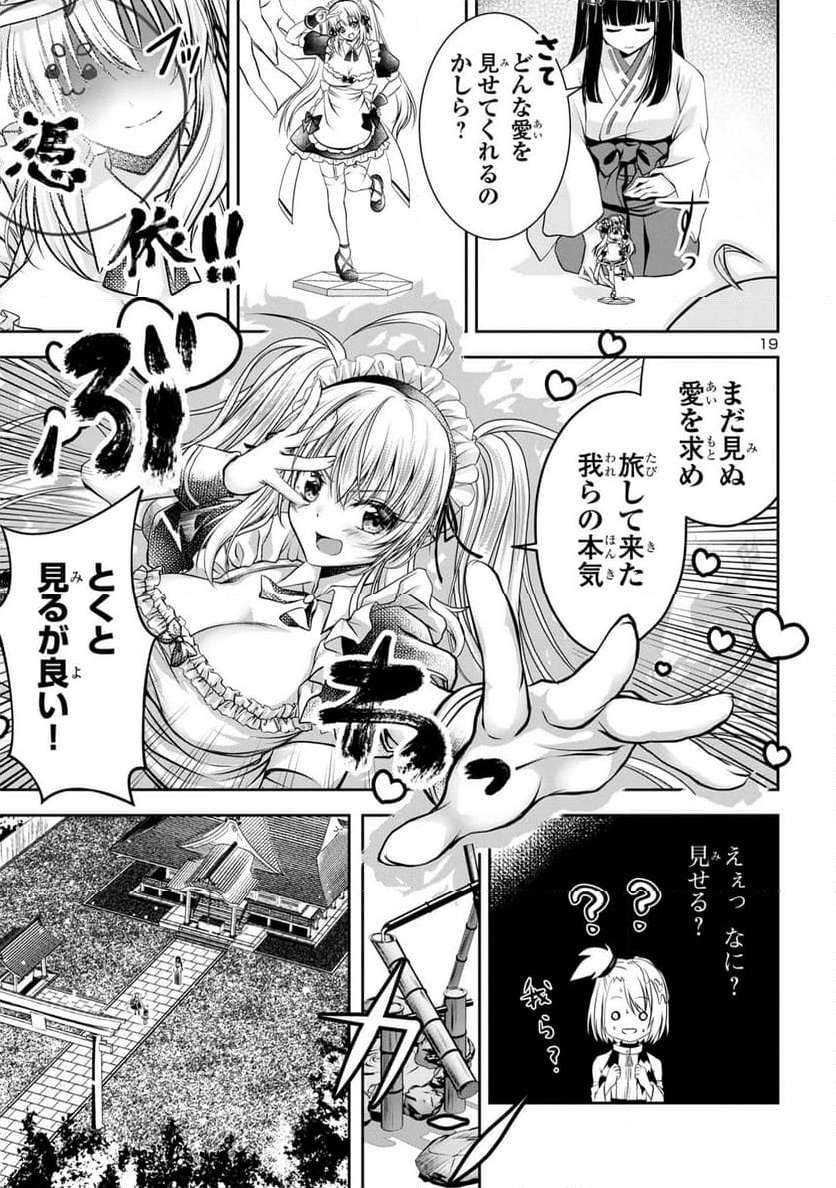 P19
