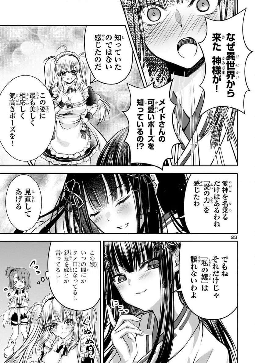 P23