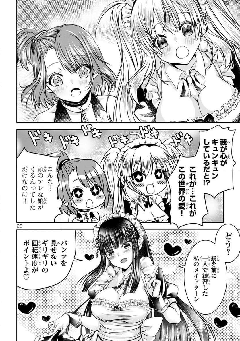 P26