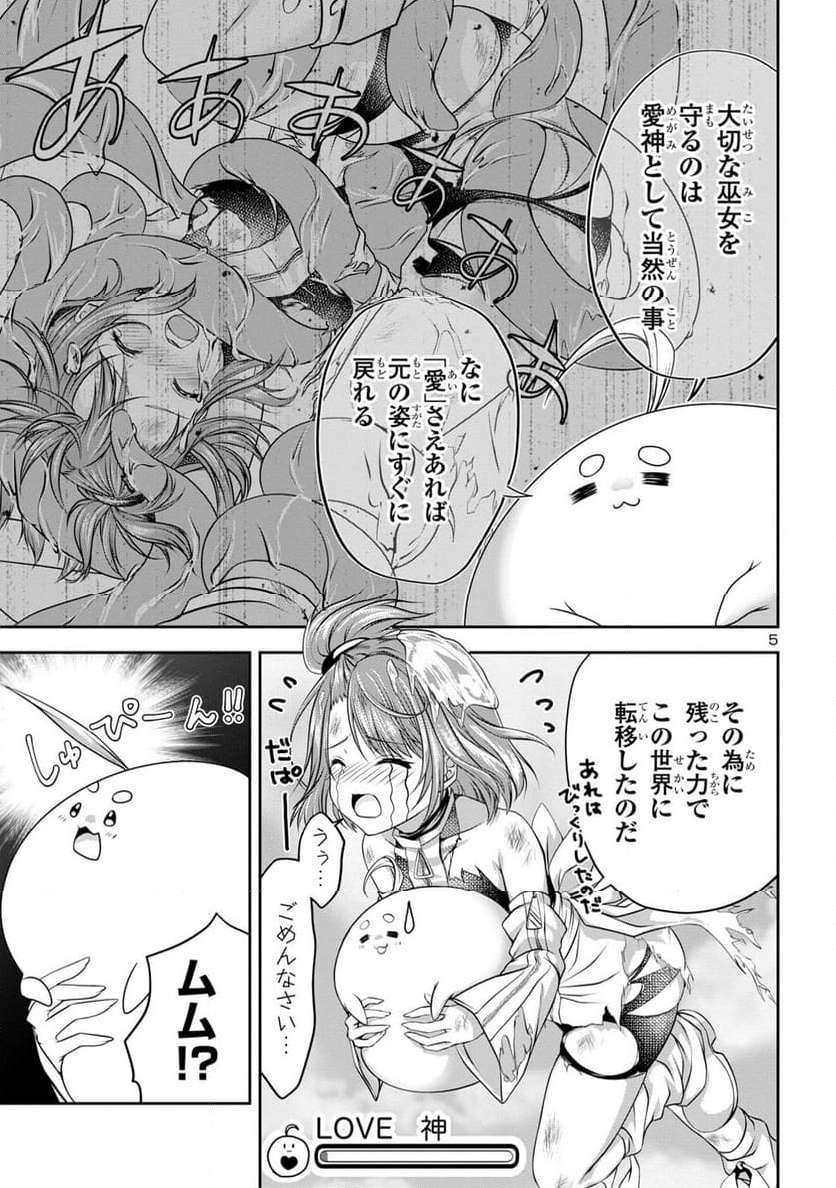 P5
