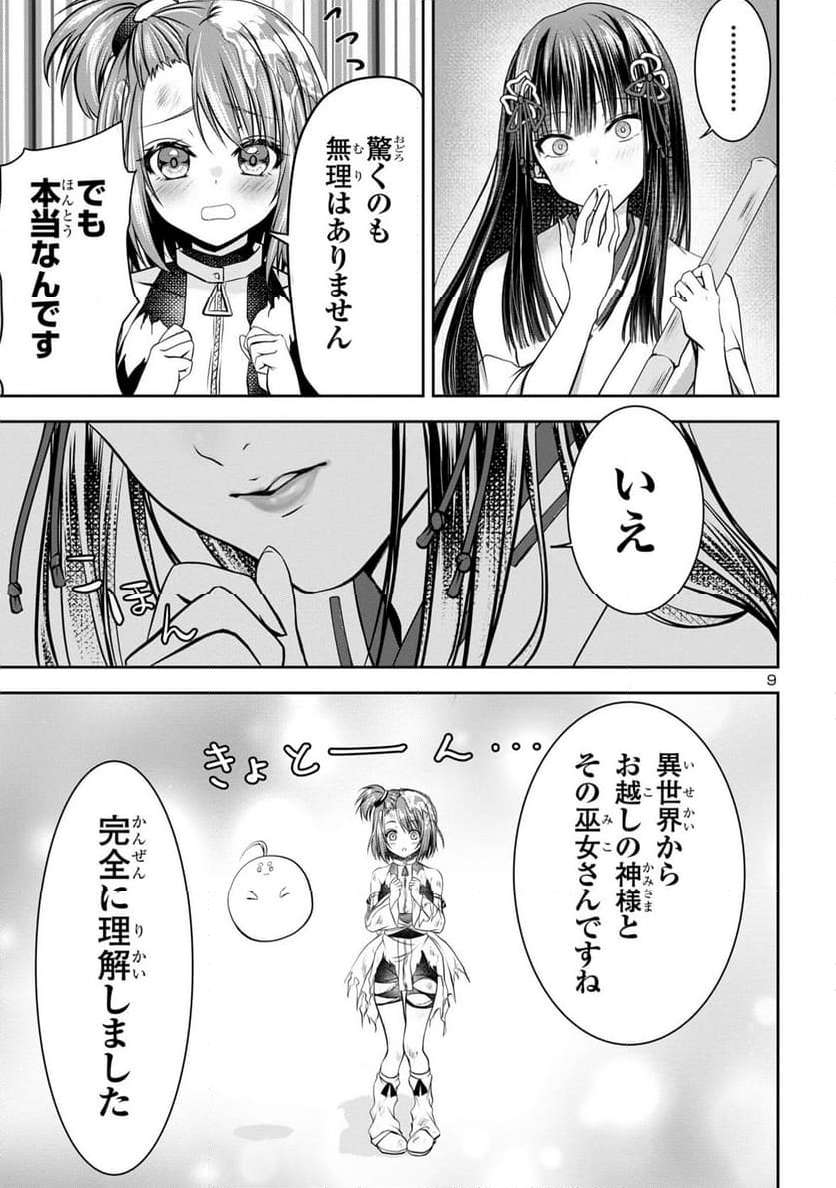 P9