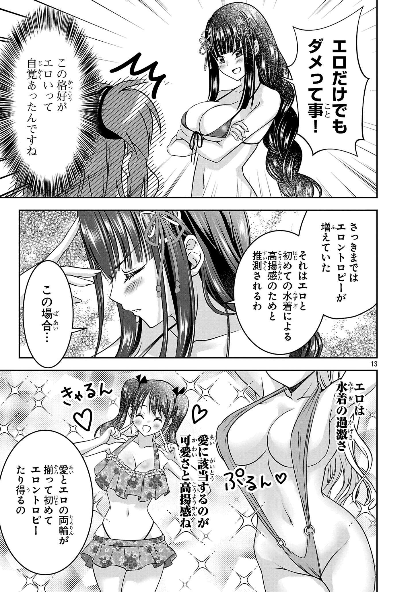 P13