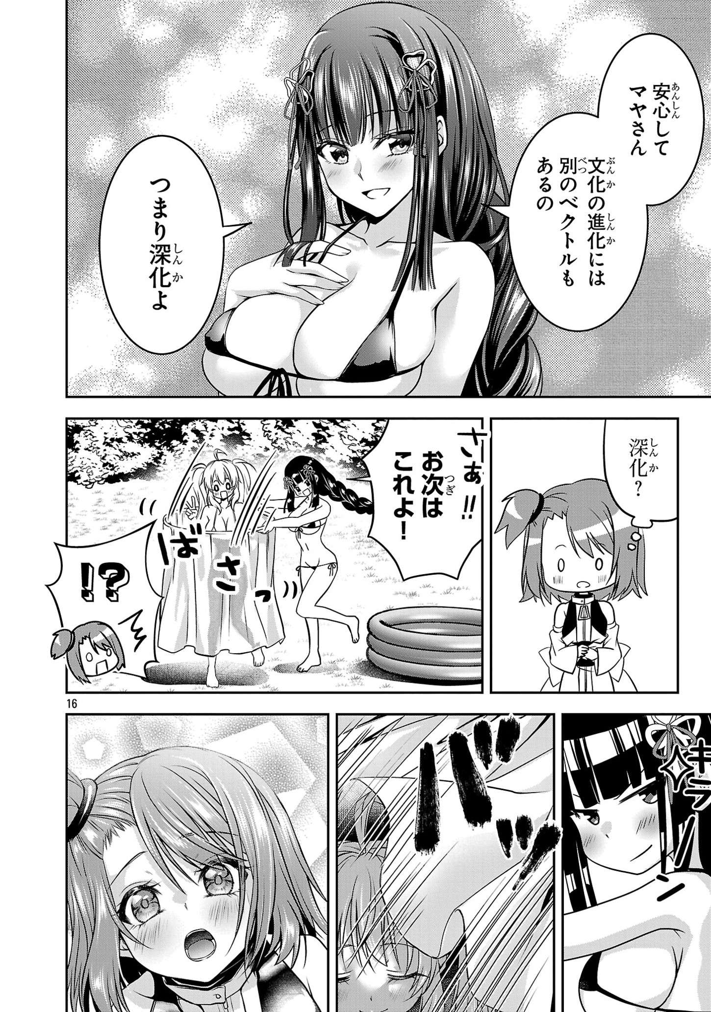 P16