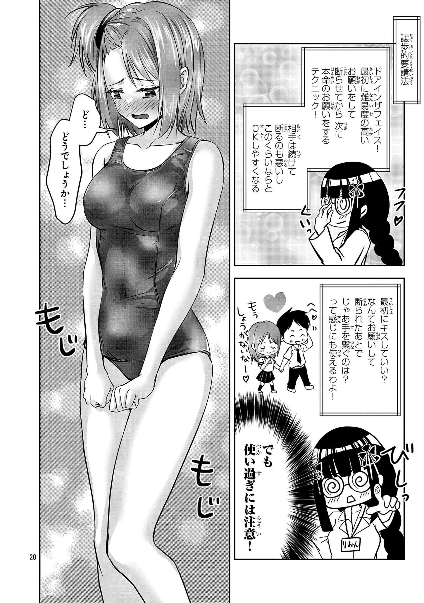 P20