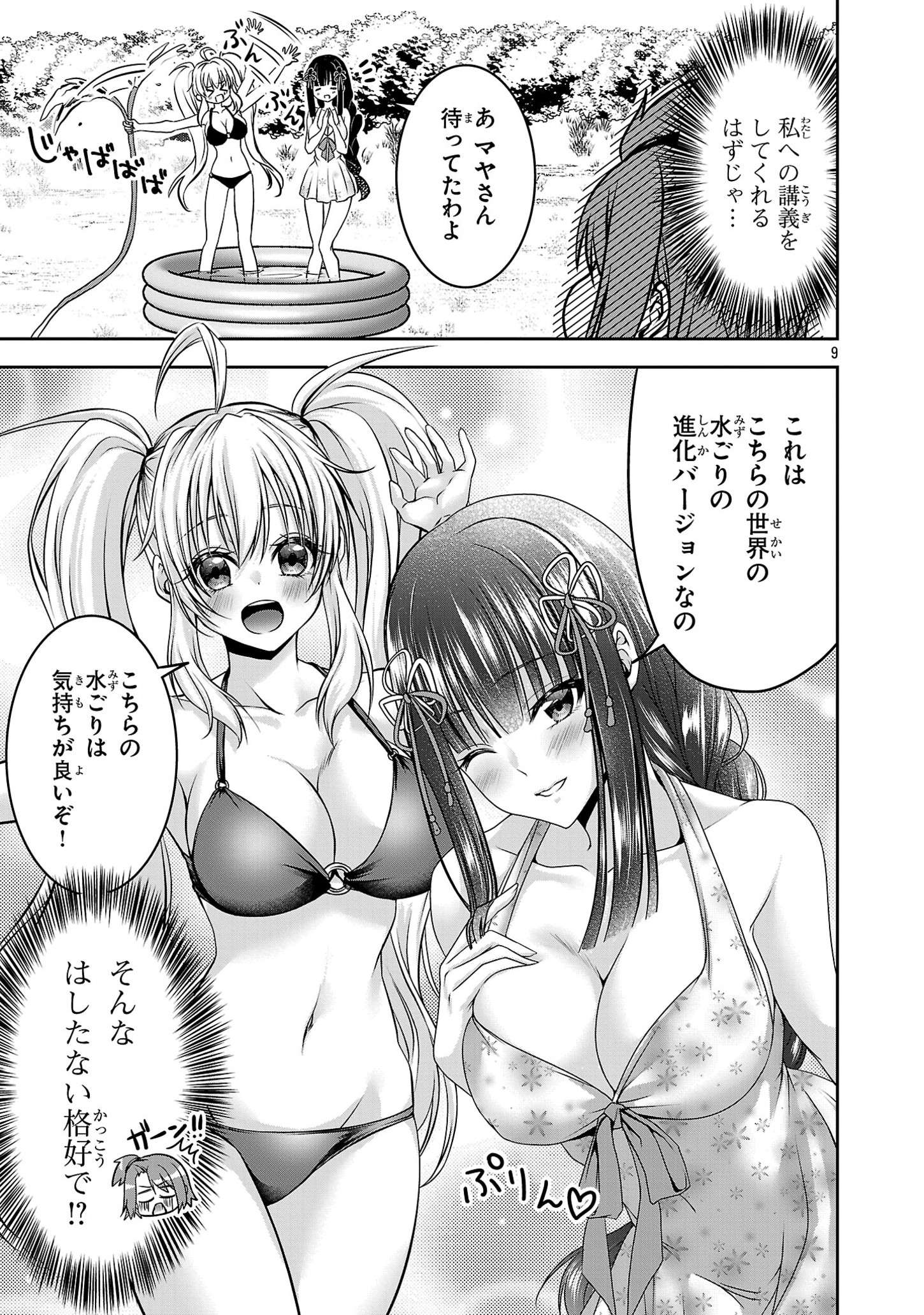 P9