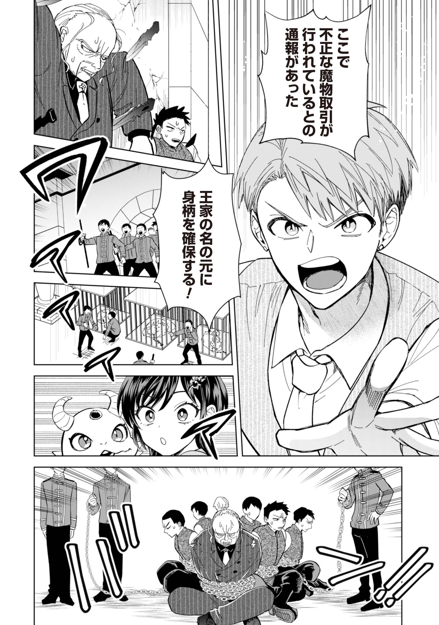 P20