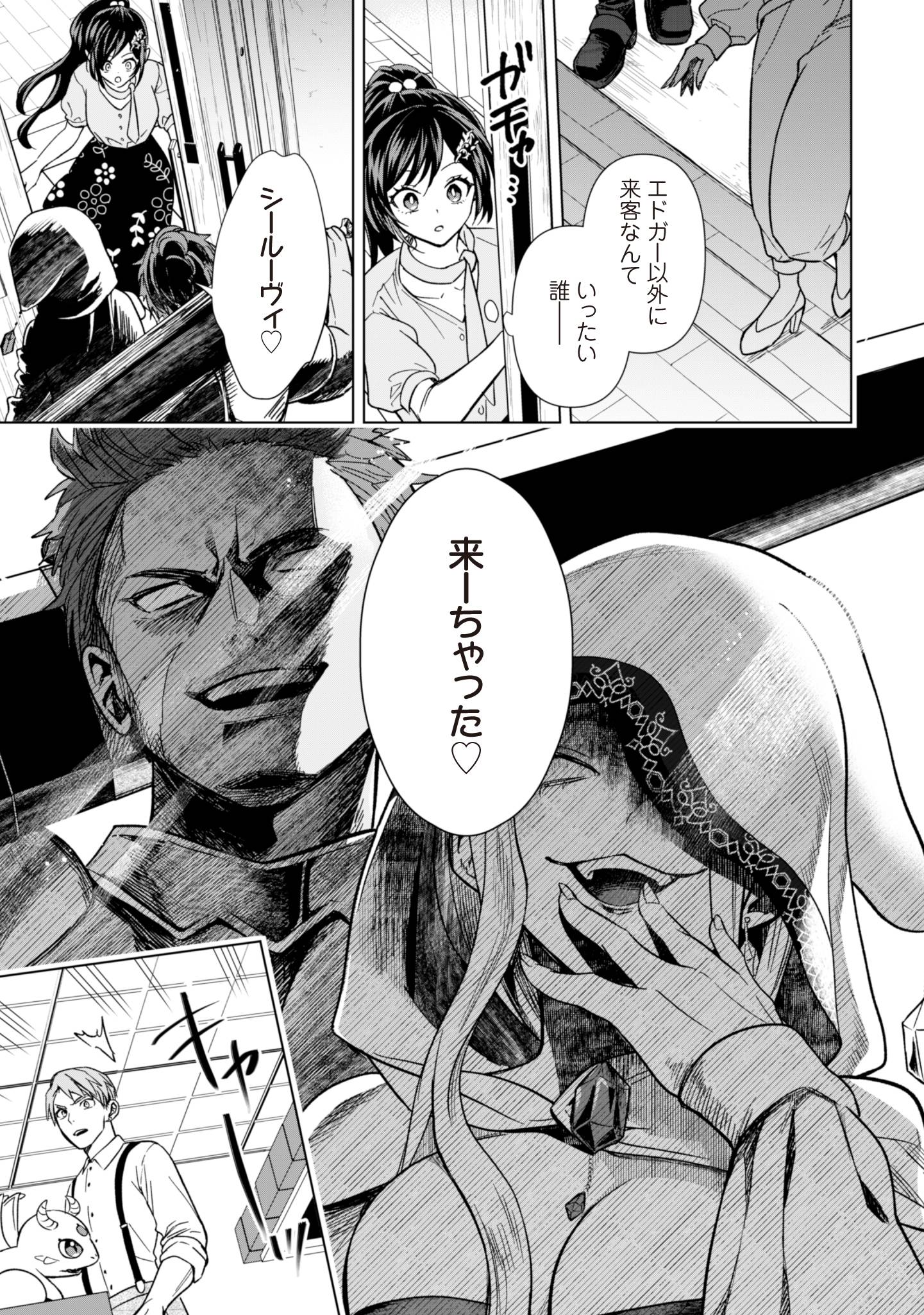 P21