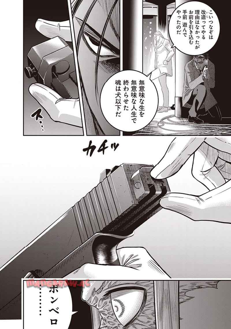 P14