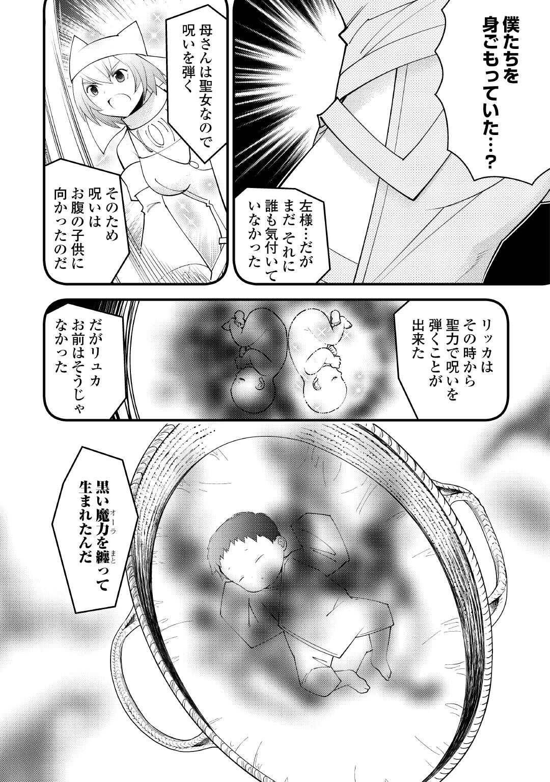 P14