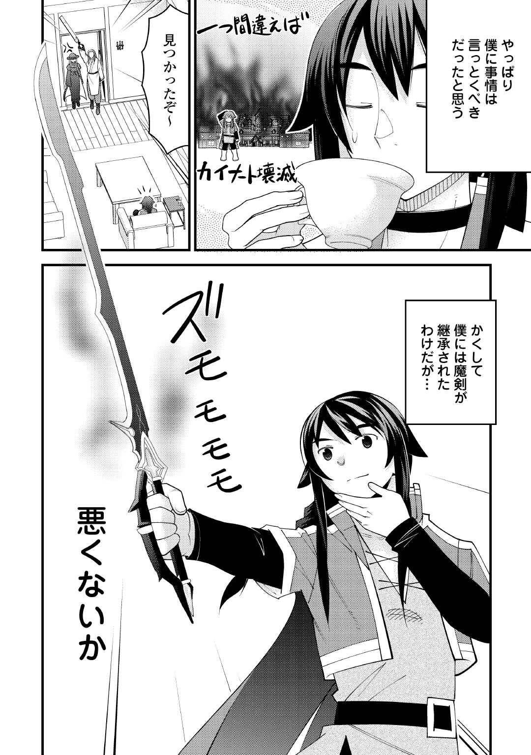 P20