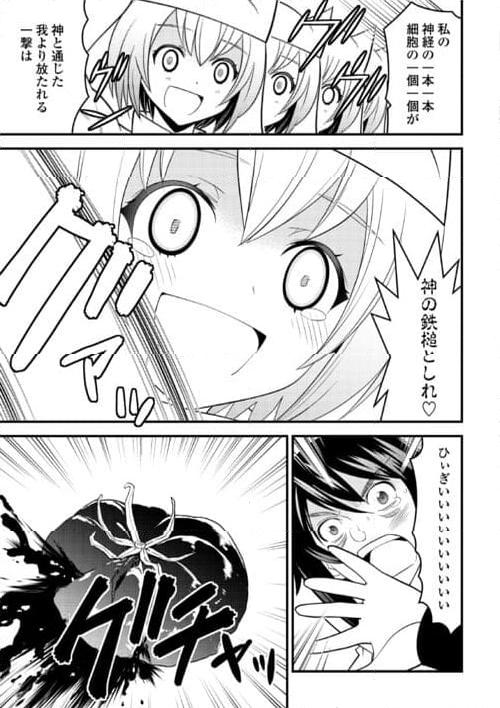 P25