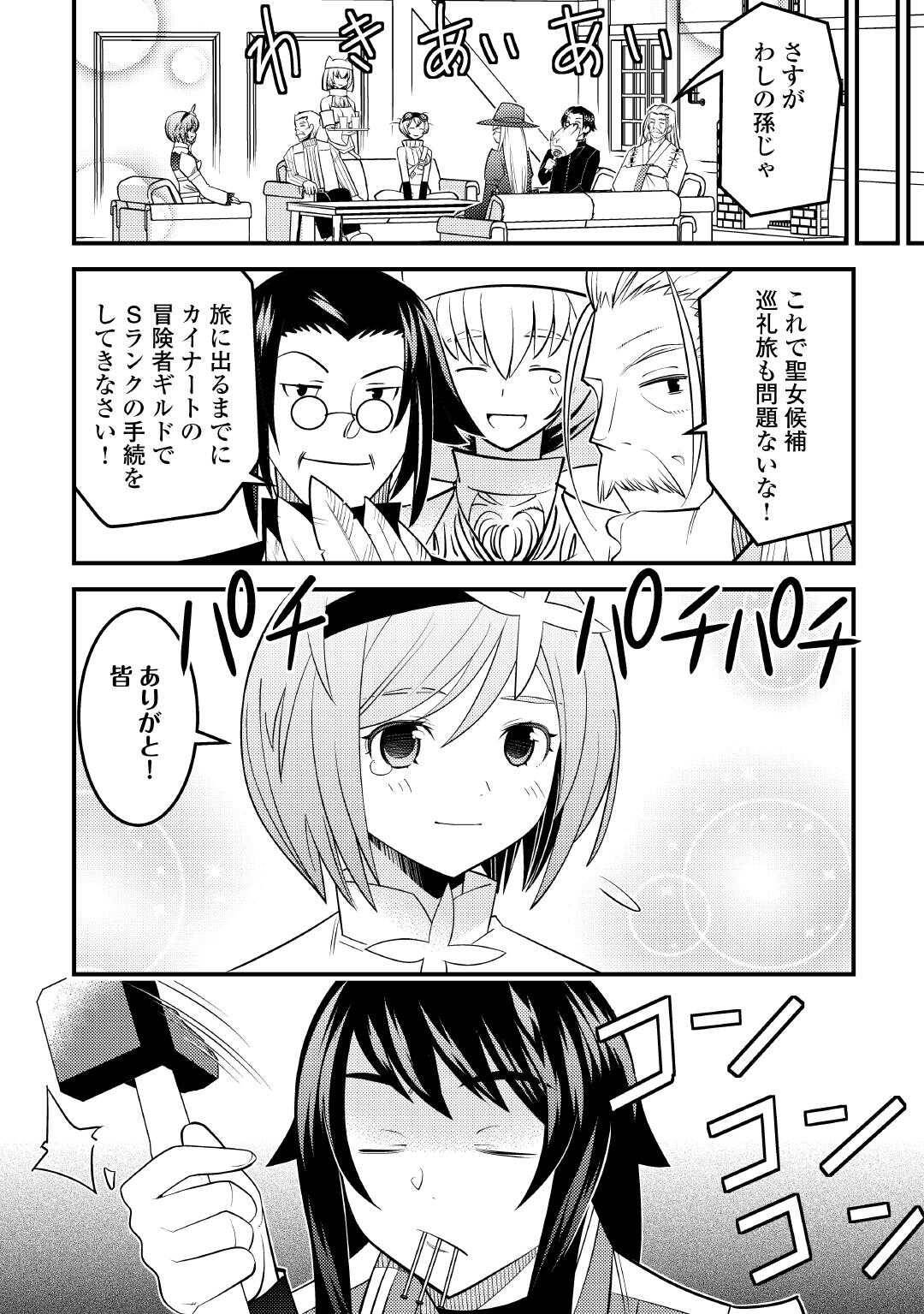 P12