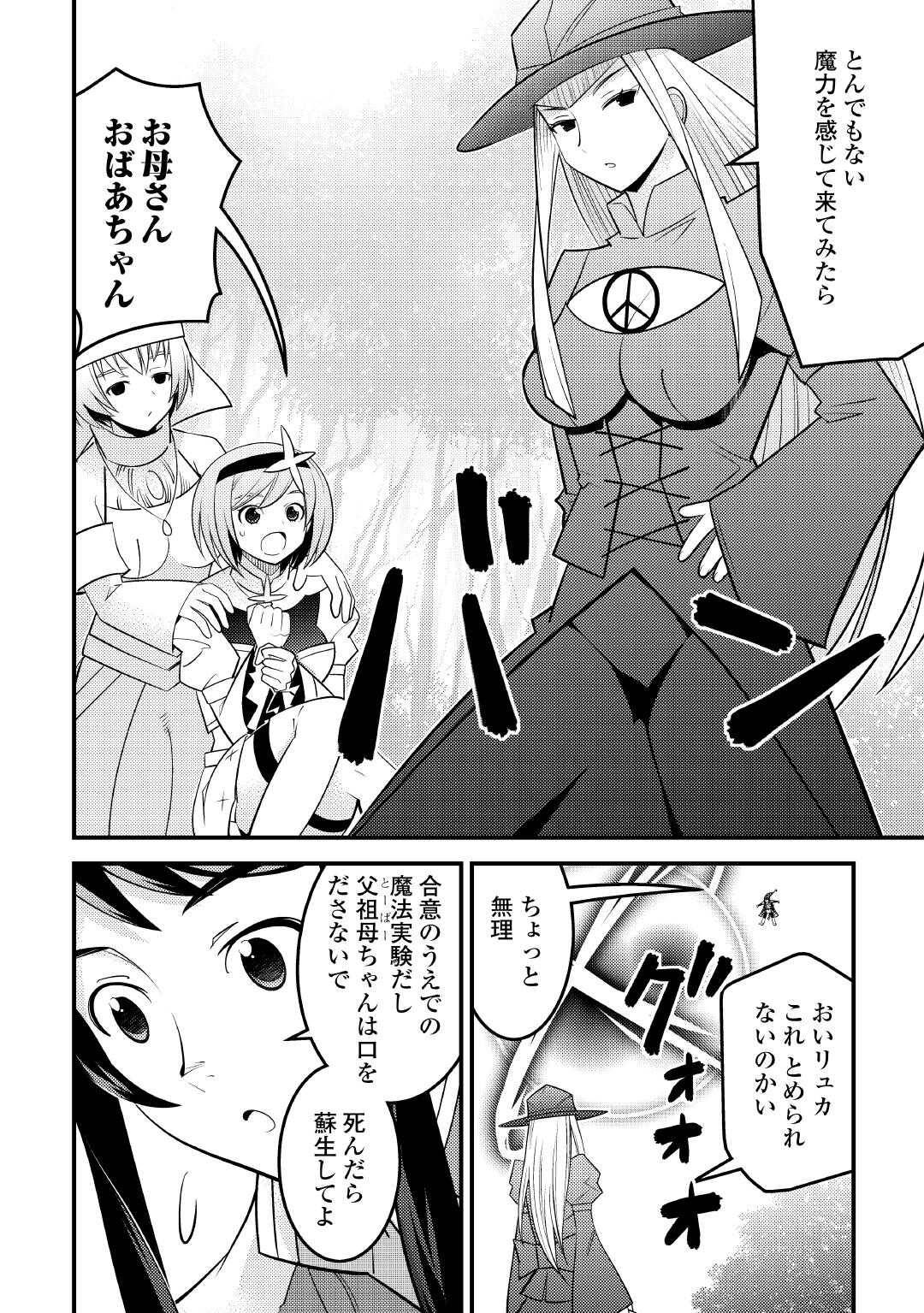 P20