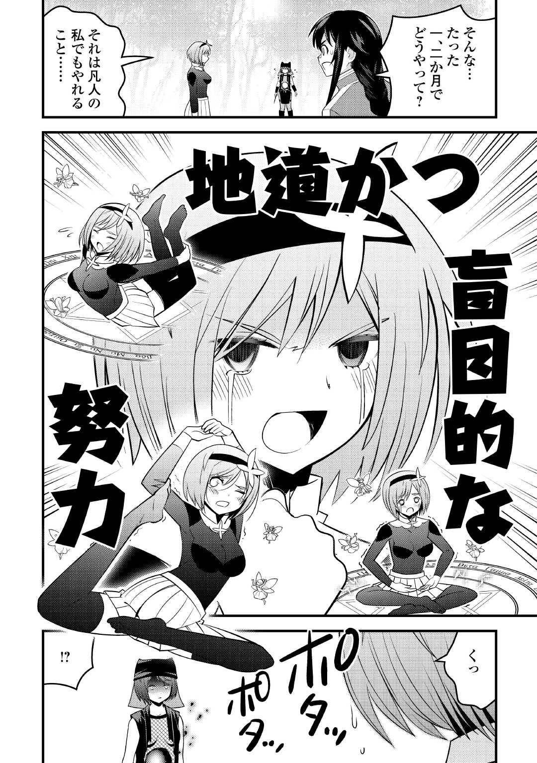 P32