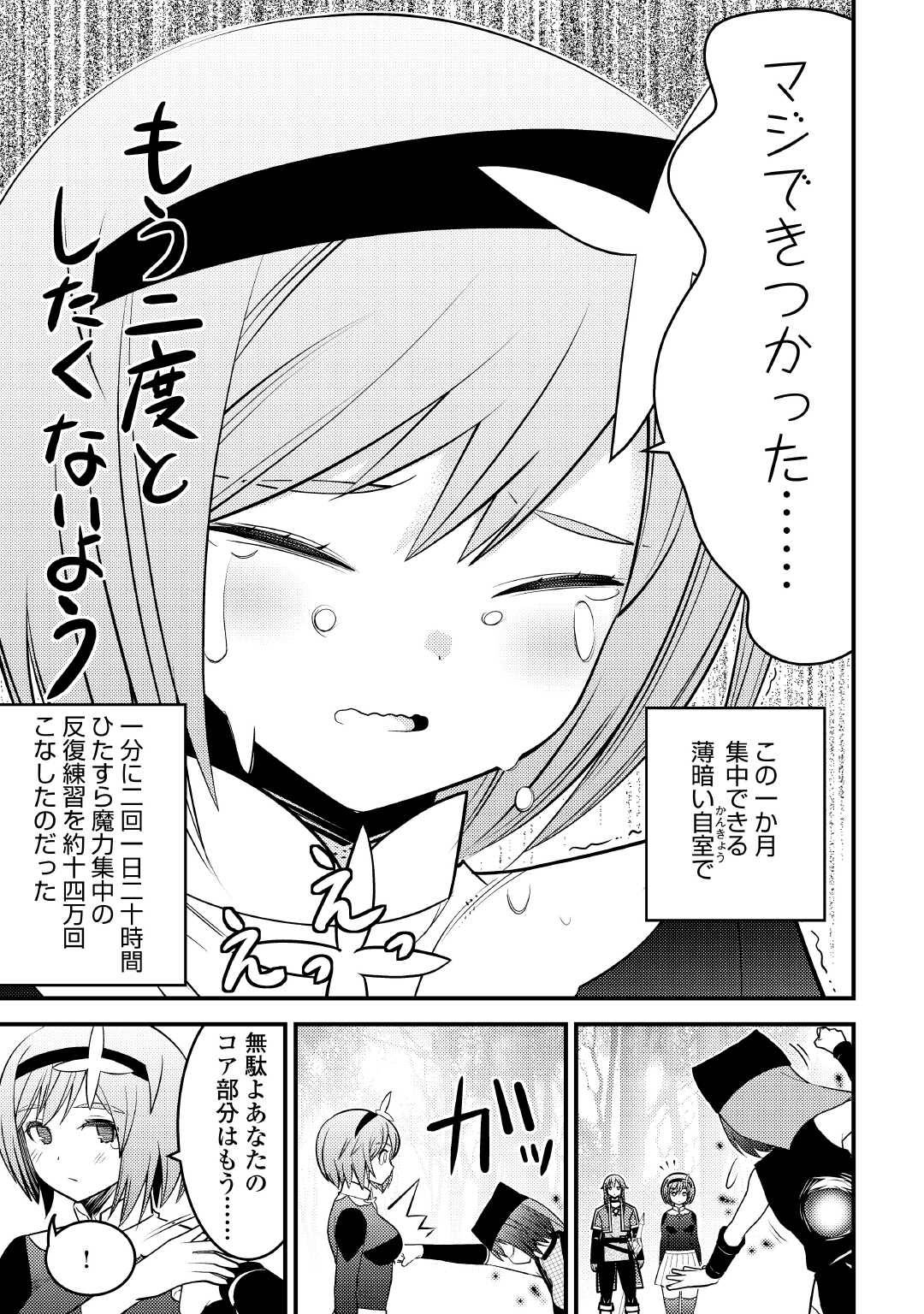 P33