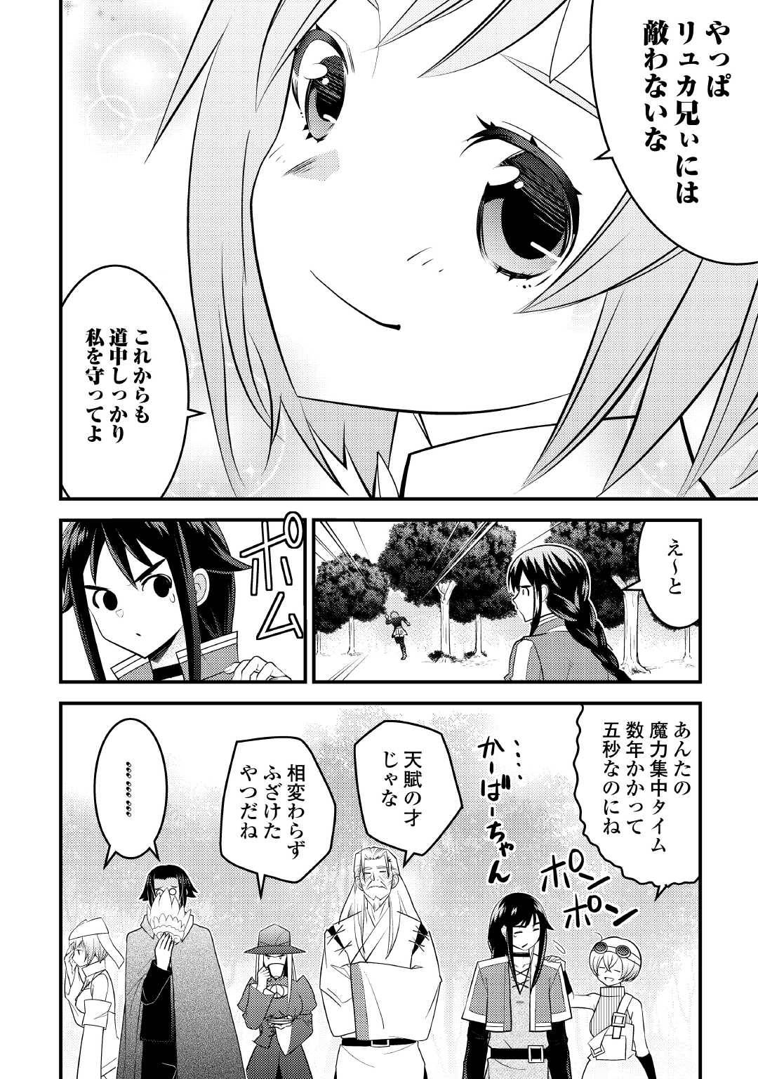 P36