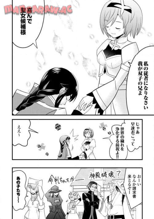 P28