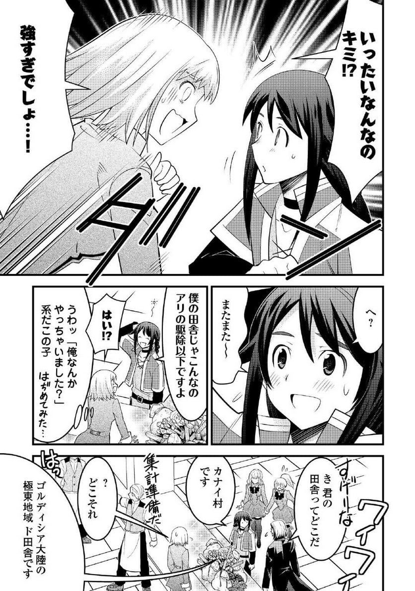 P43