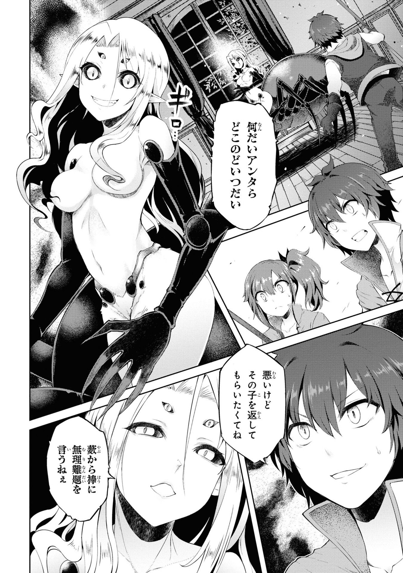 P8
