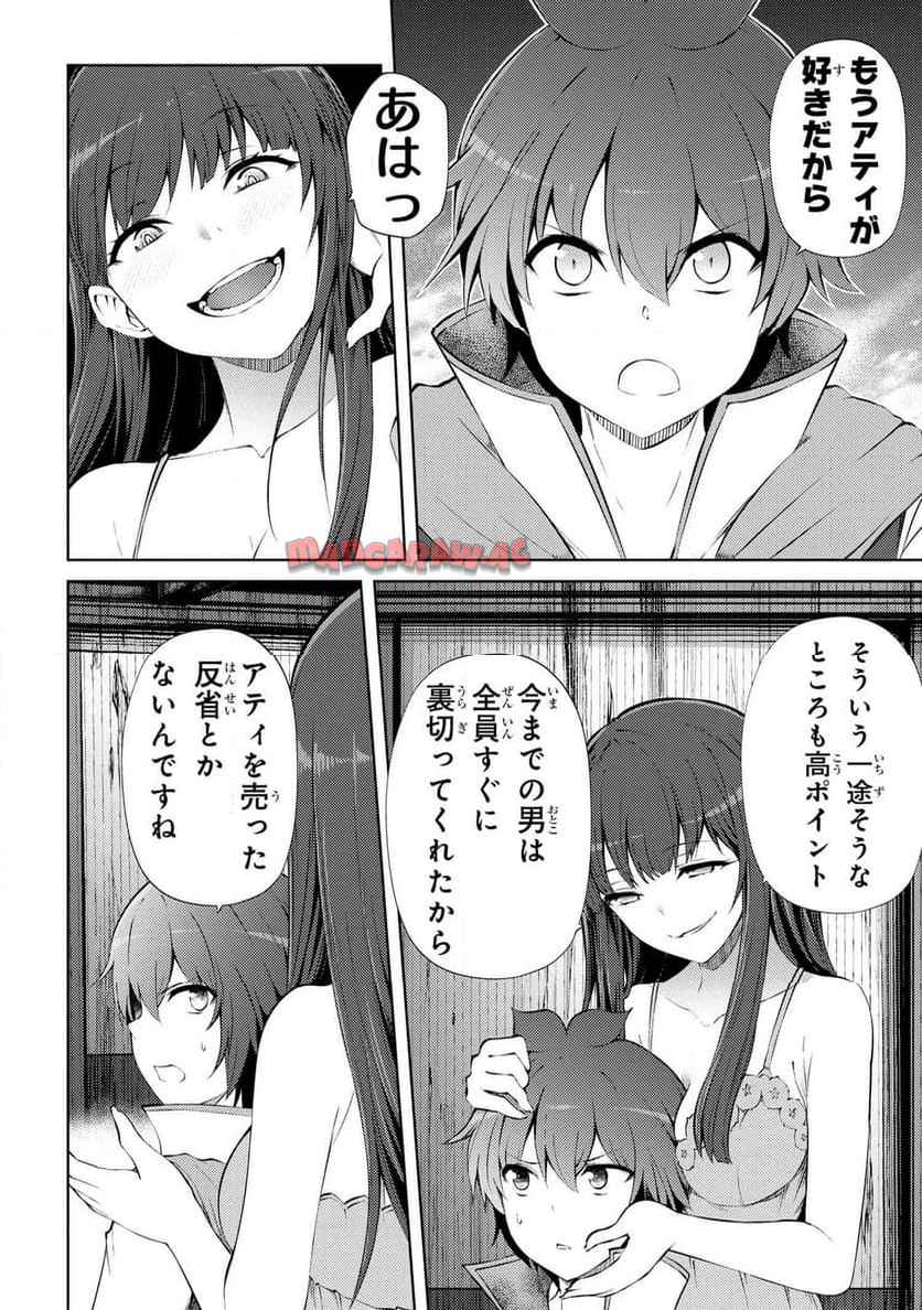 P11