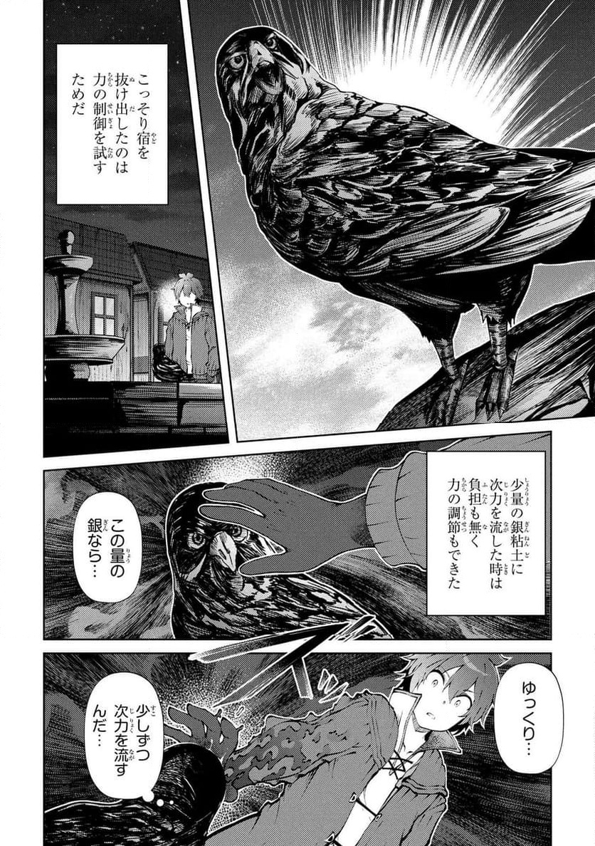 P14