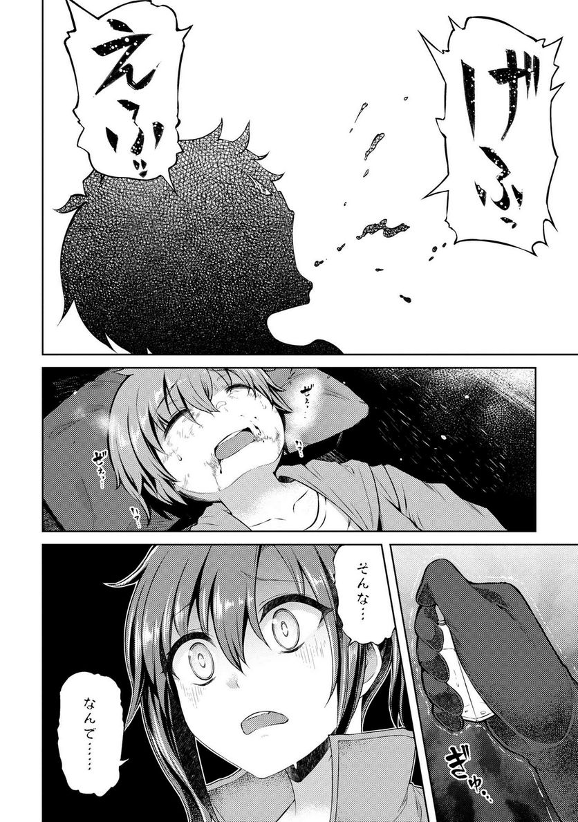 P28