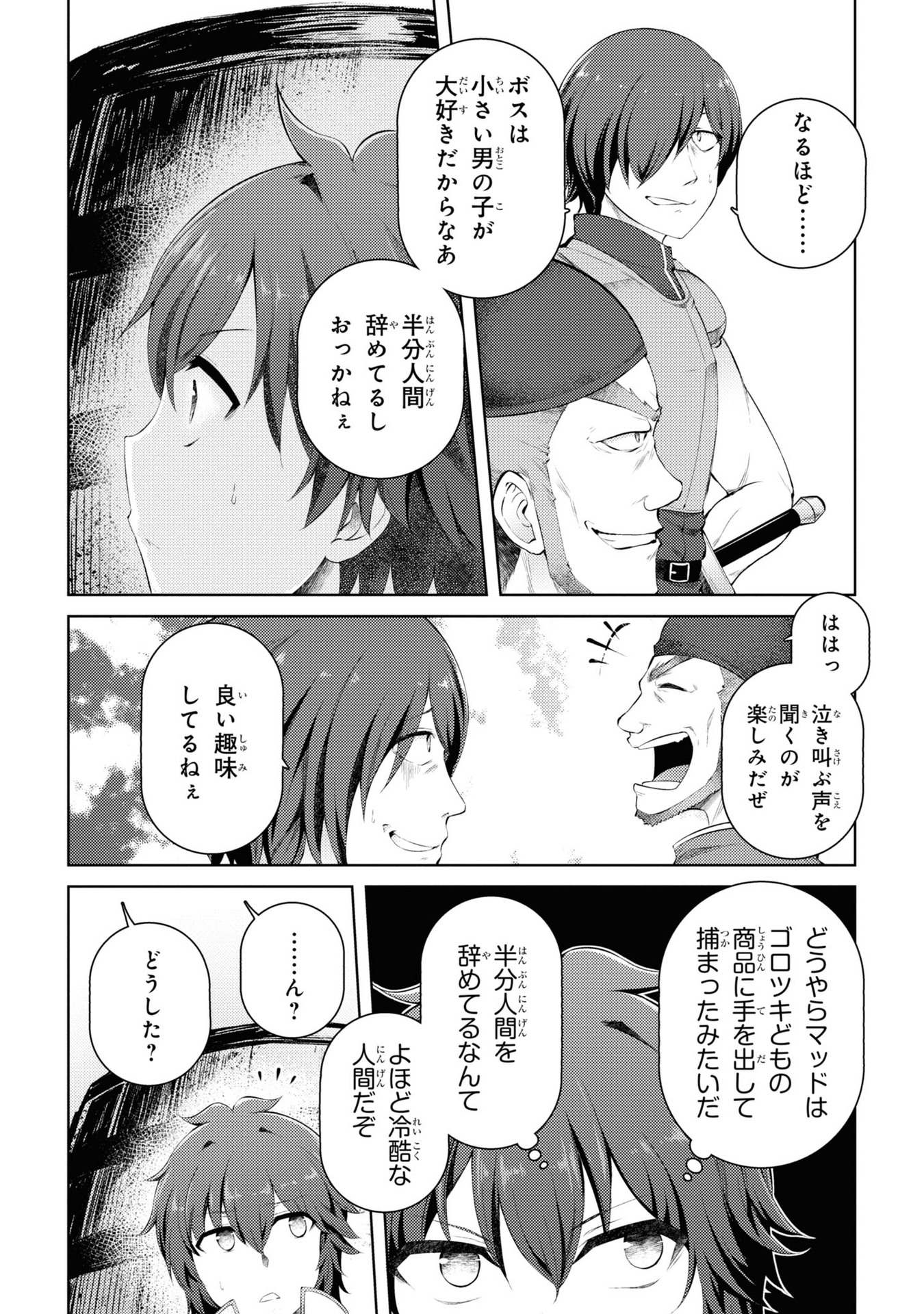 P7