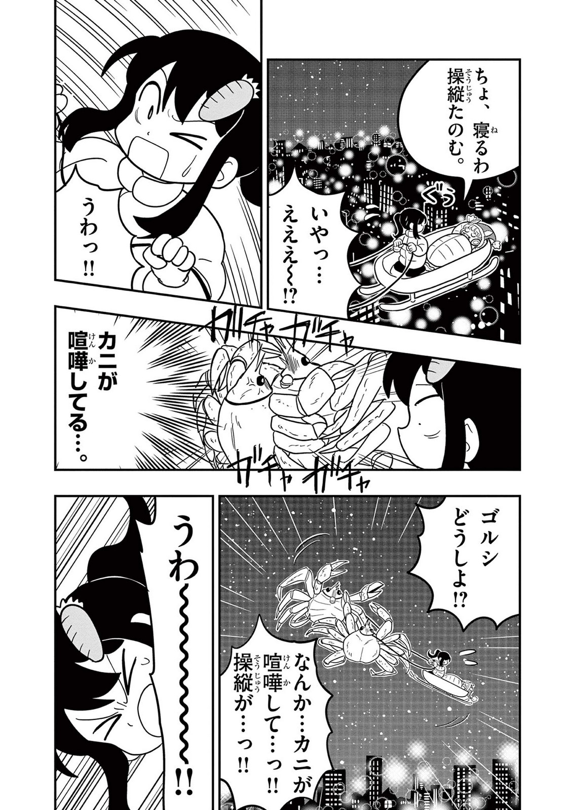 P11