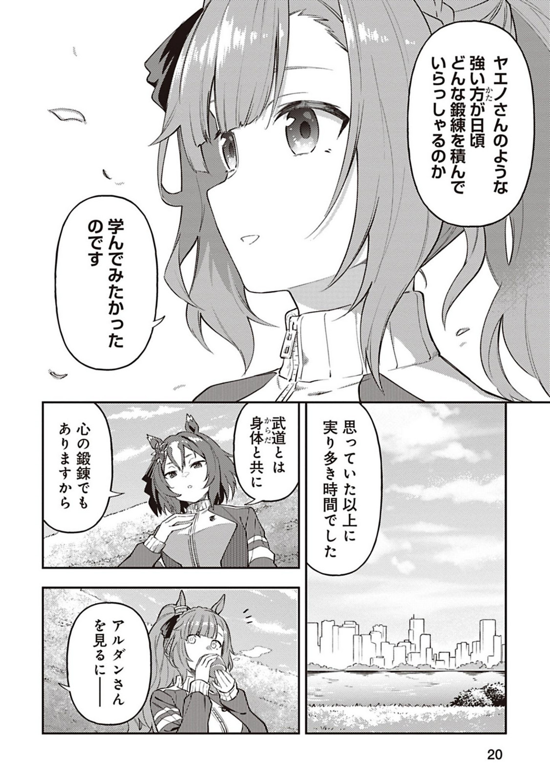 P19
