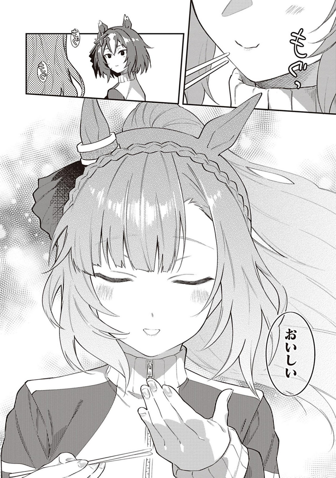 P25