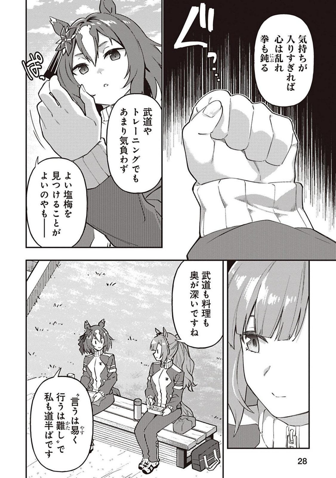 P27