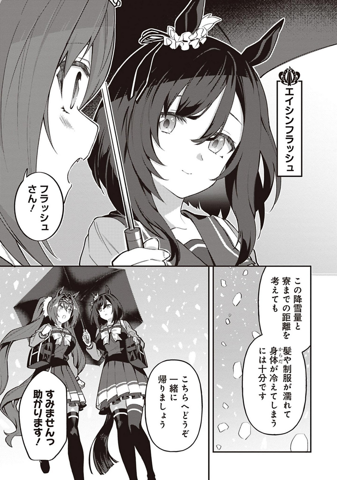 P32