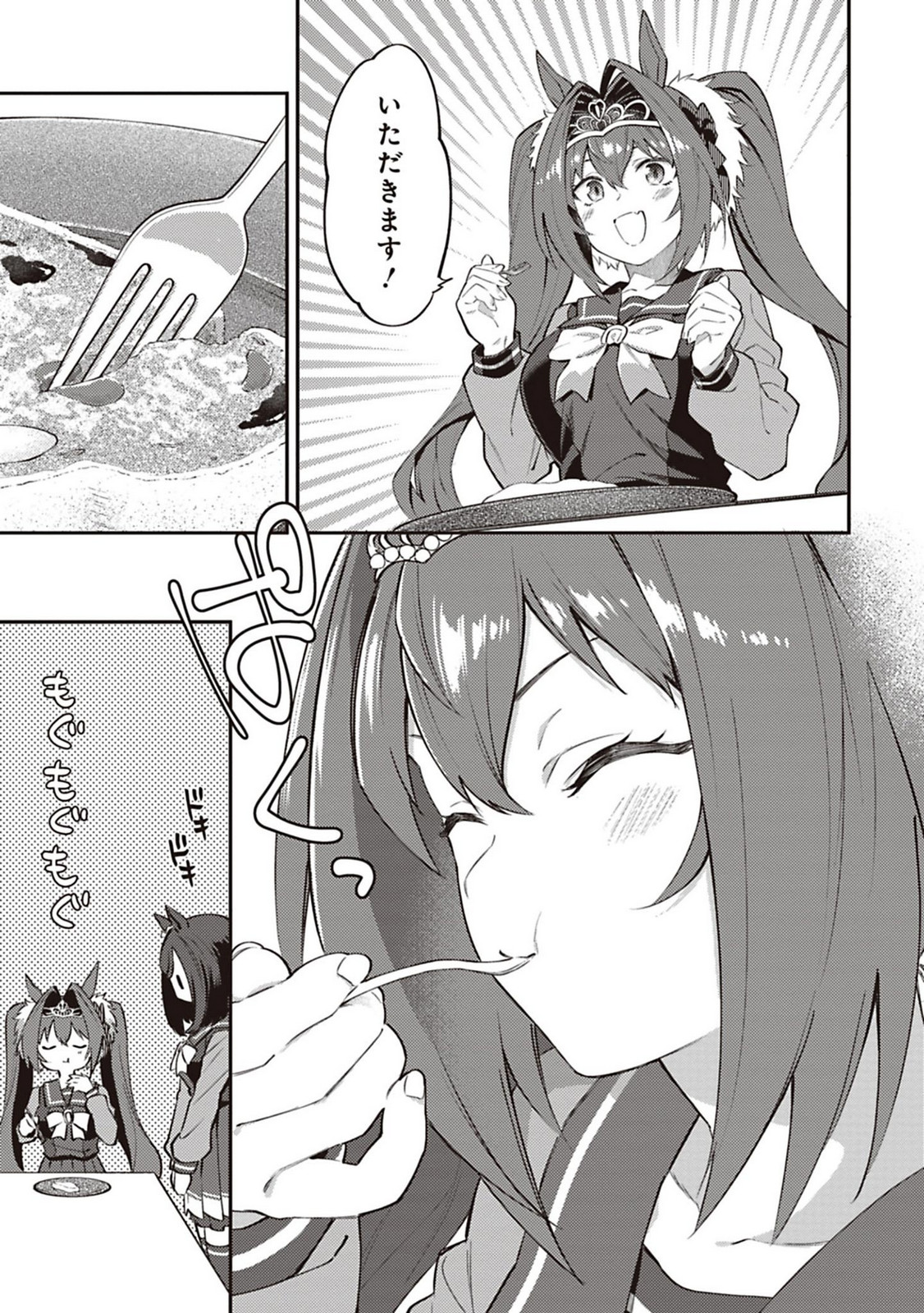 P38