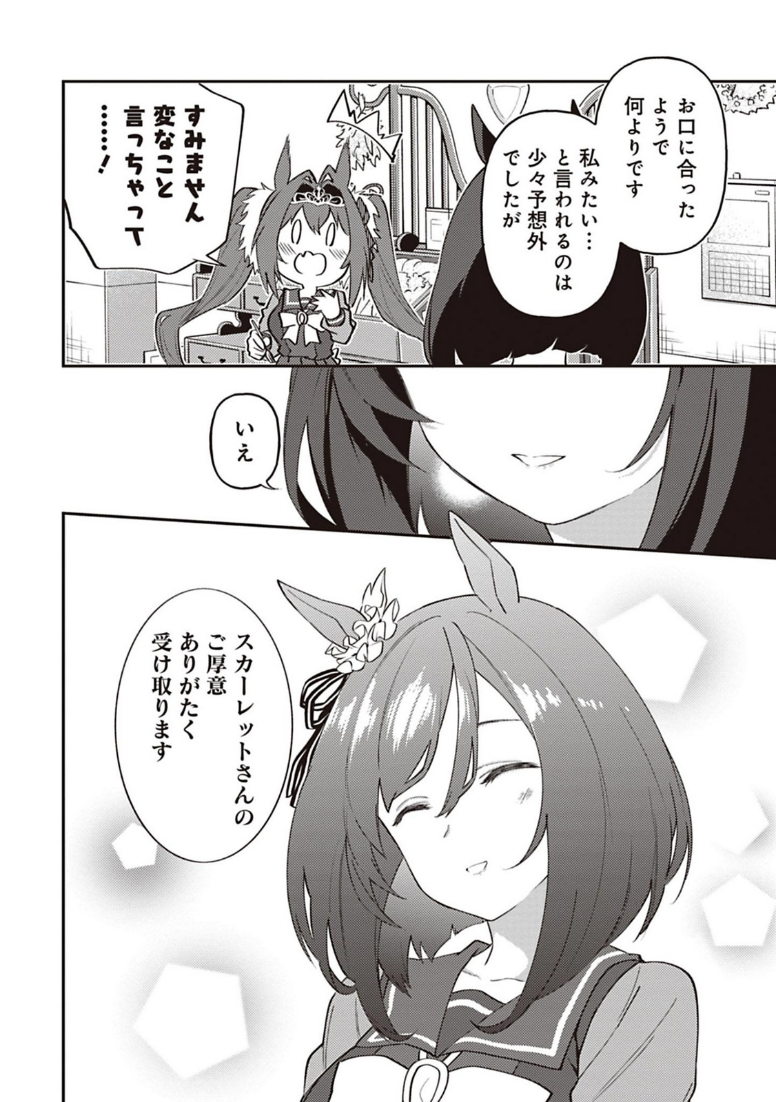 P41