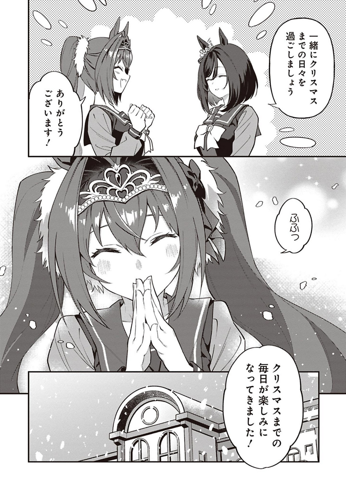 P43