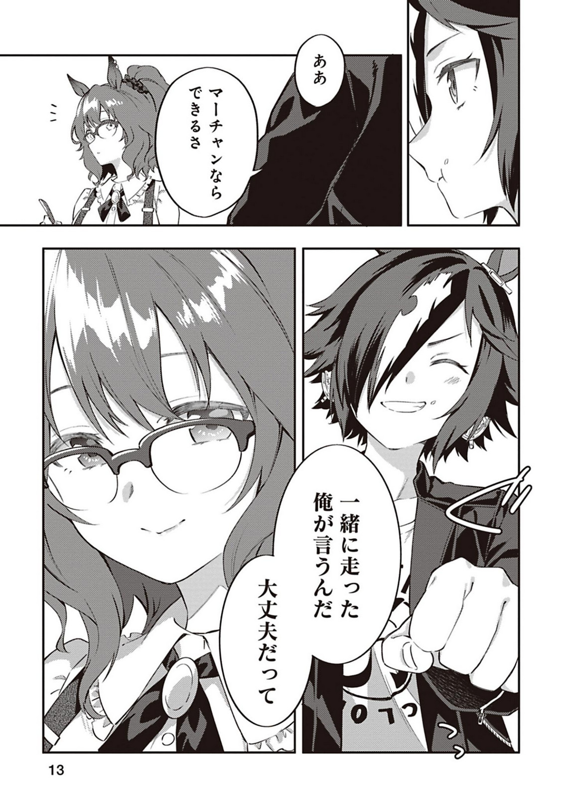 P13