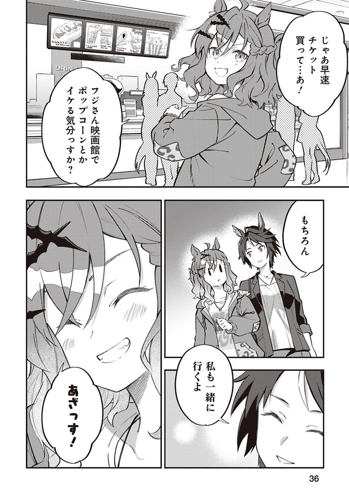 P32