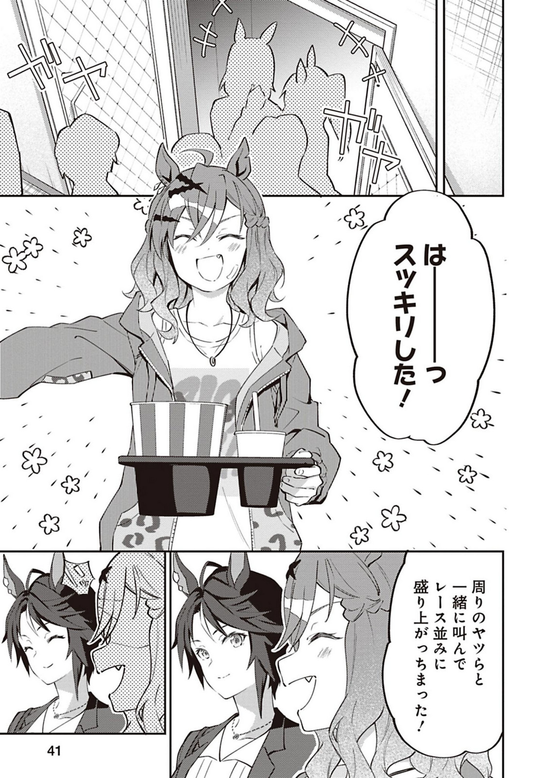 P37