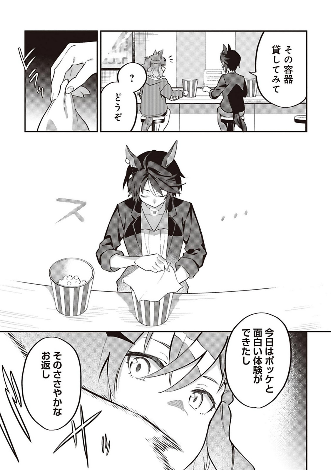 P39