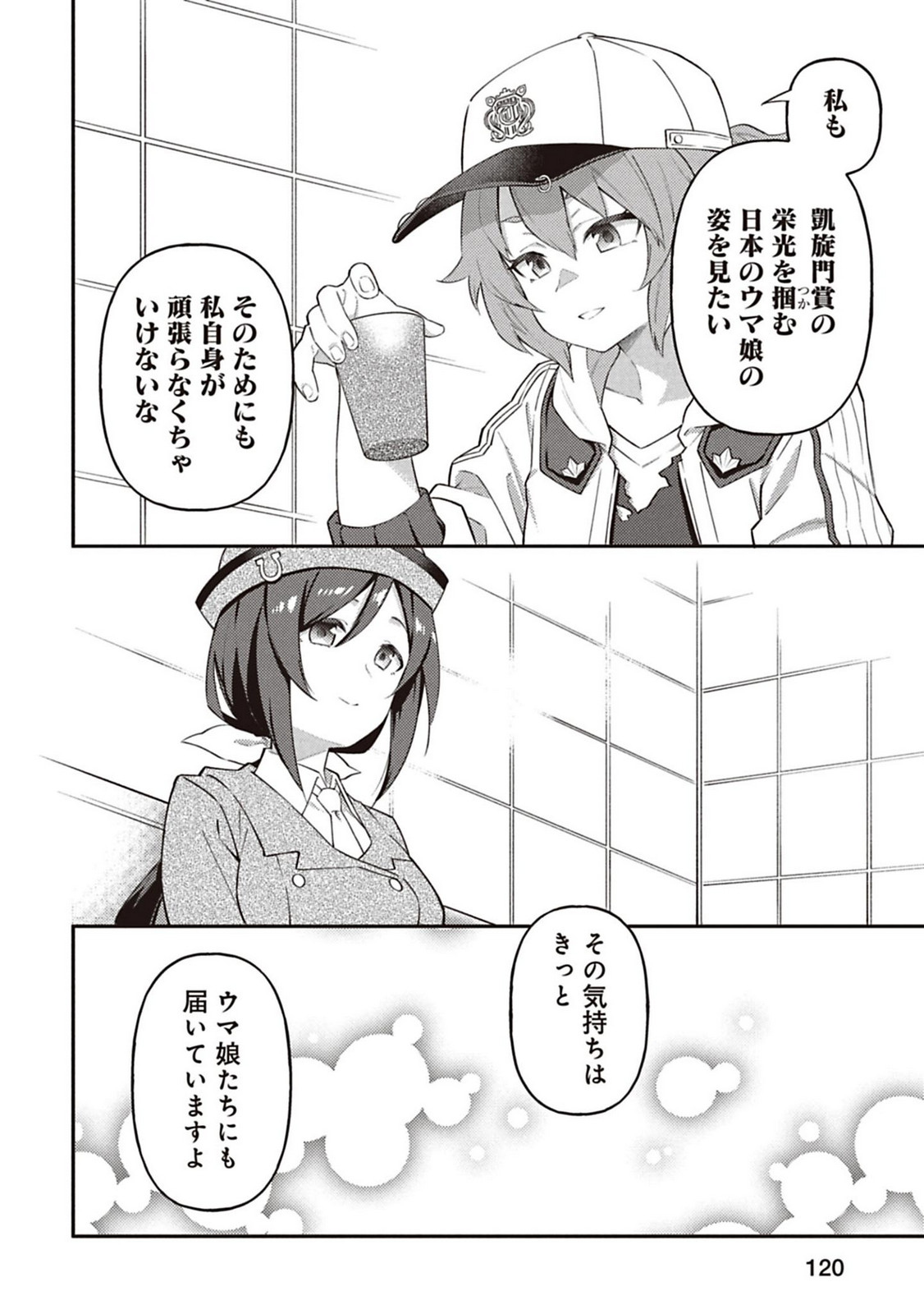 P22
