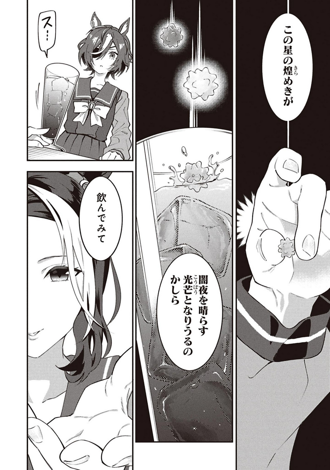 P38