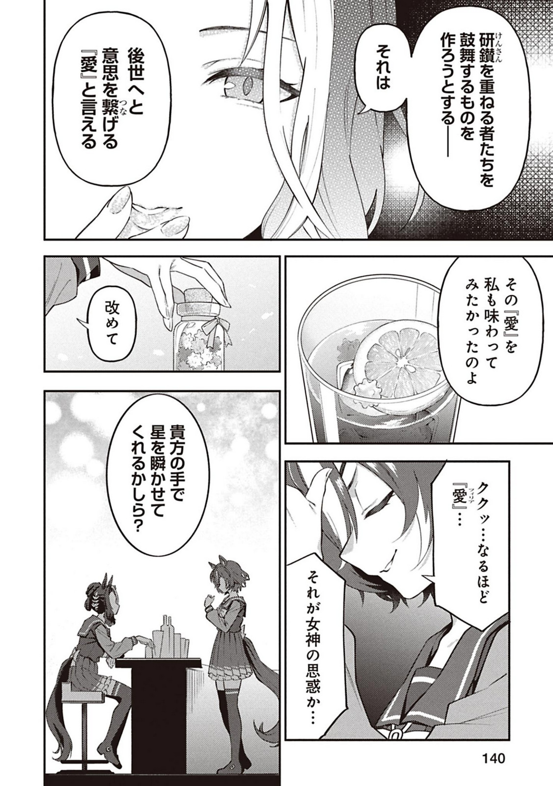 P40