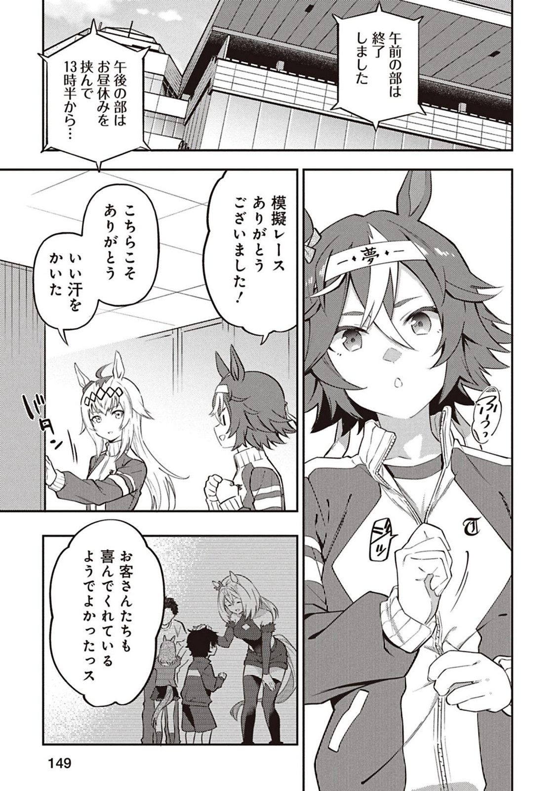 P47