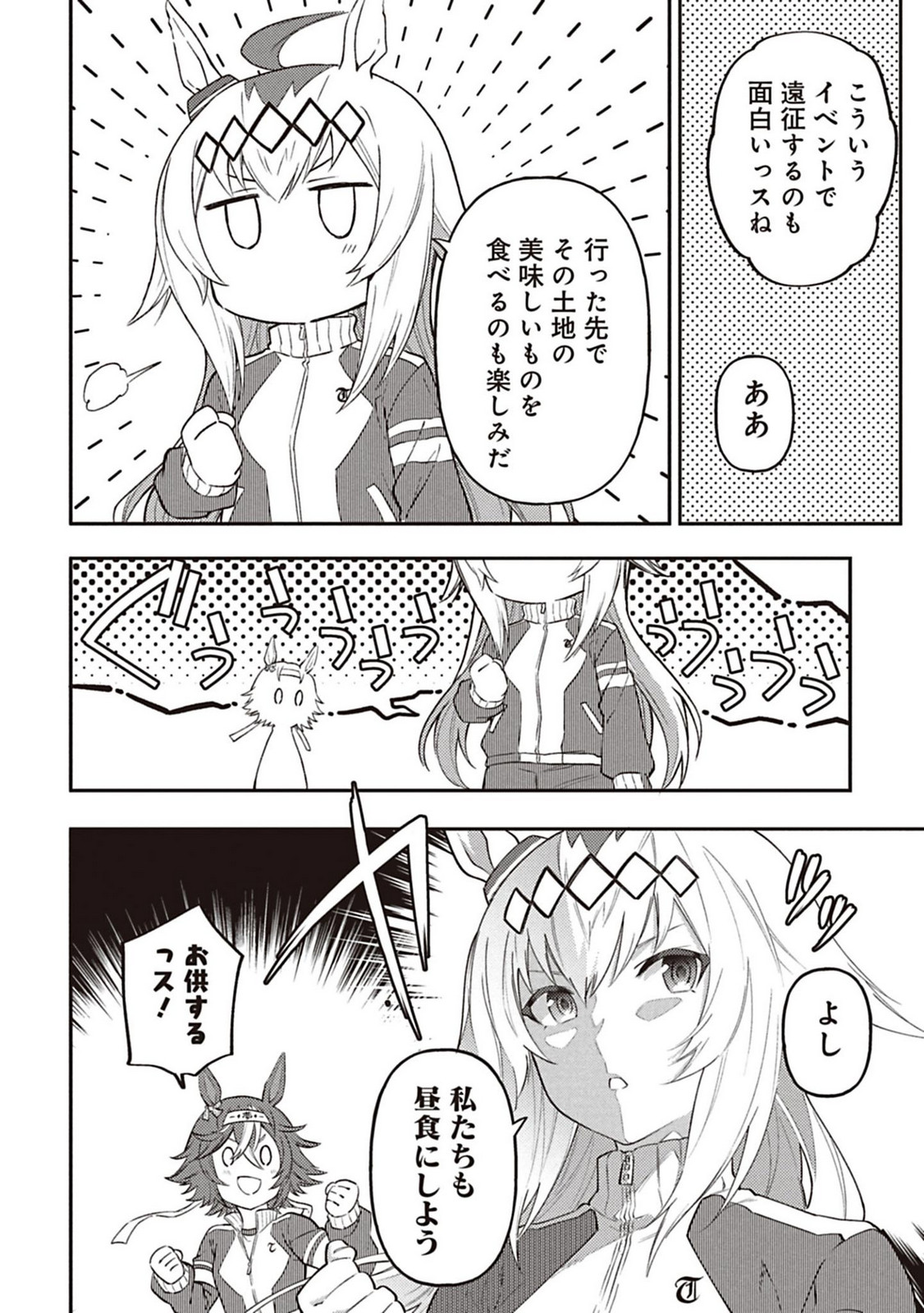 P48